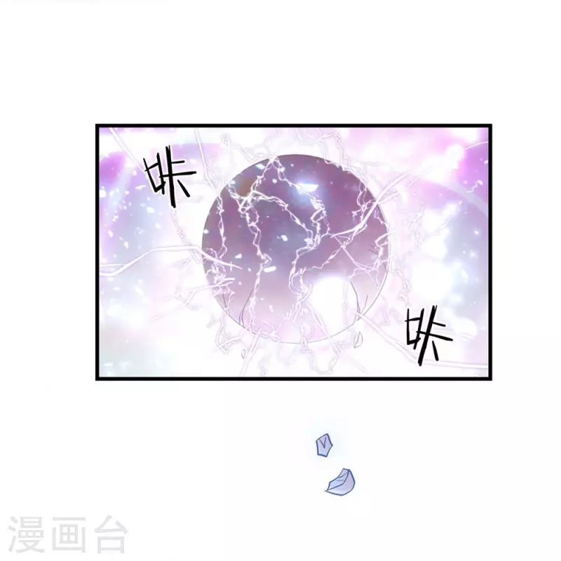 第5话-第5话