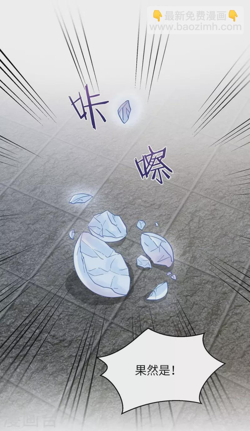 第5话-第5话