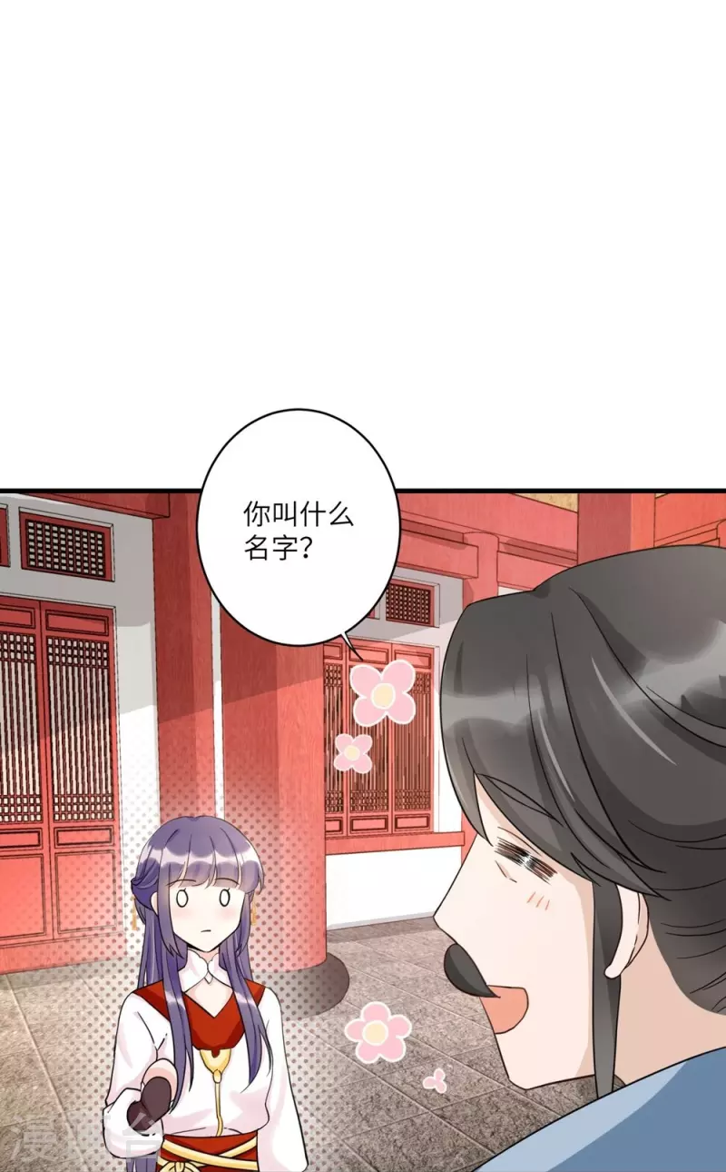 第5话-第5话