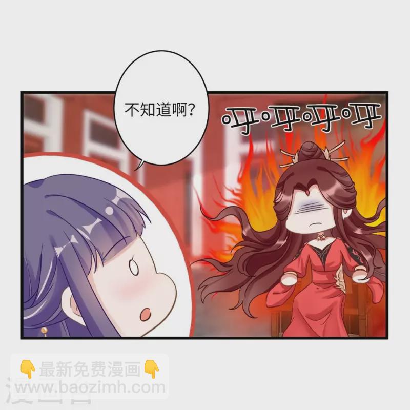 第5话-第5话