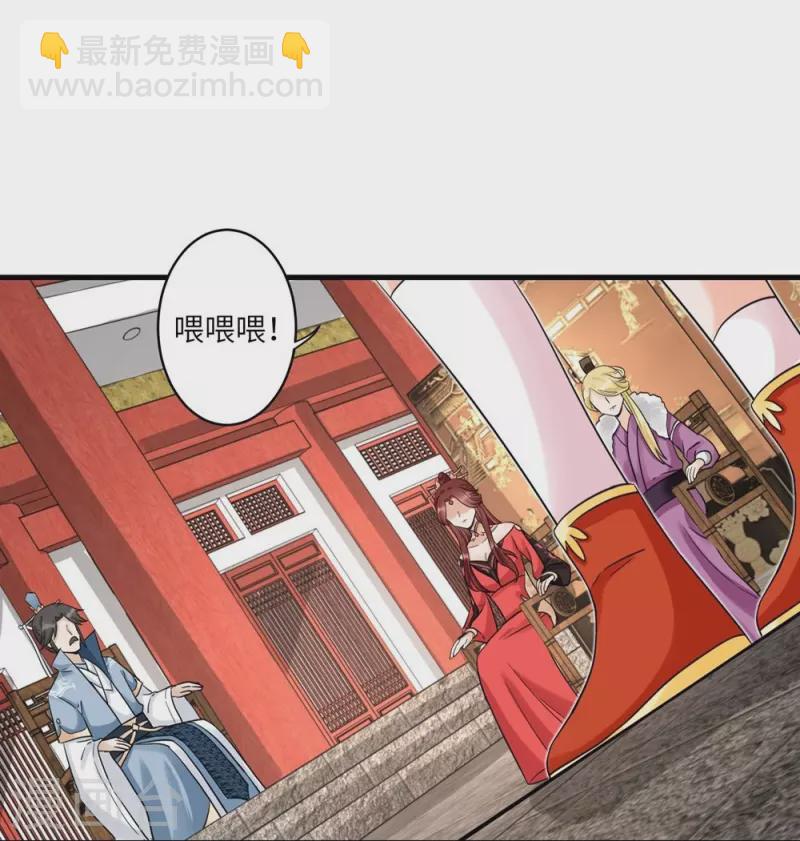 第5话-第5话