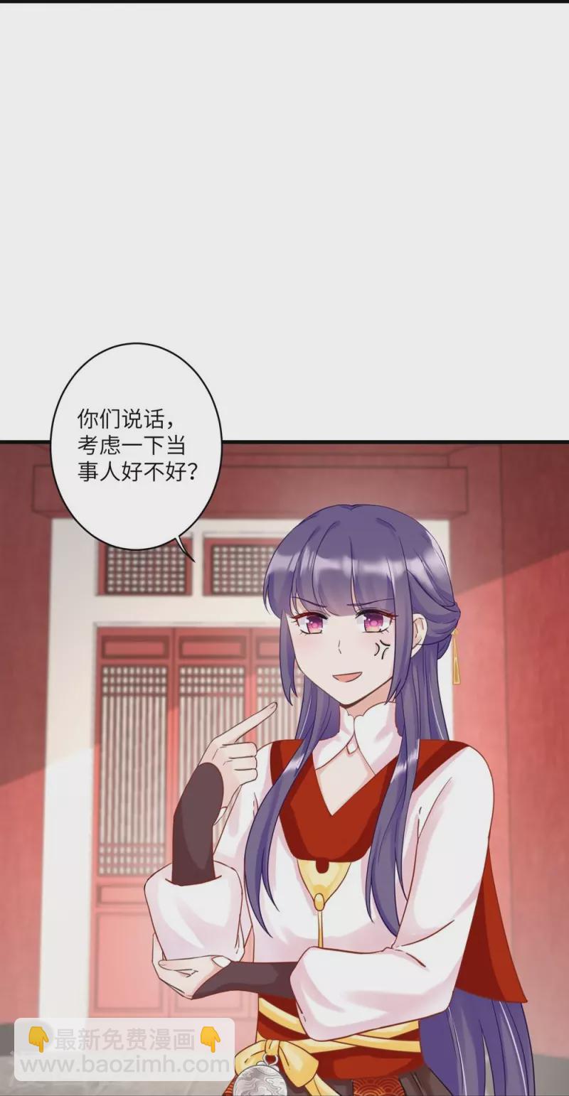 第5话-第5话