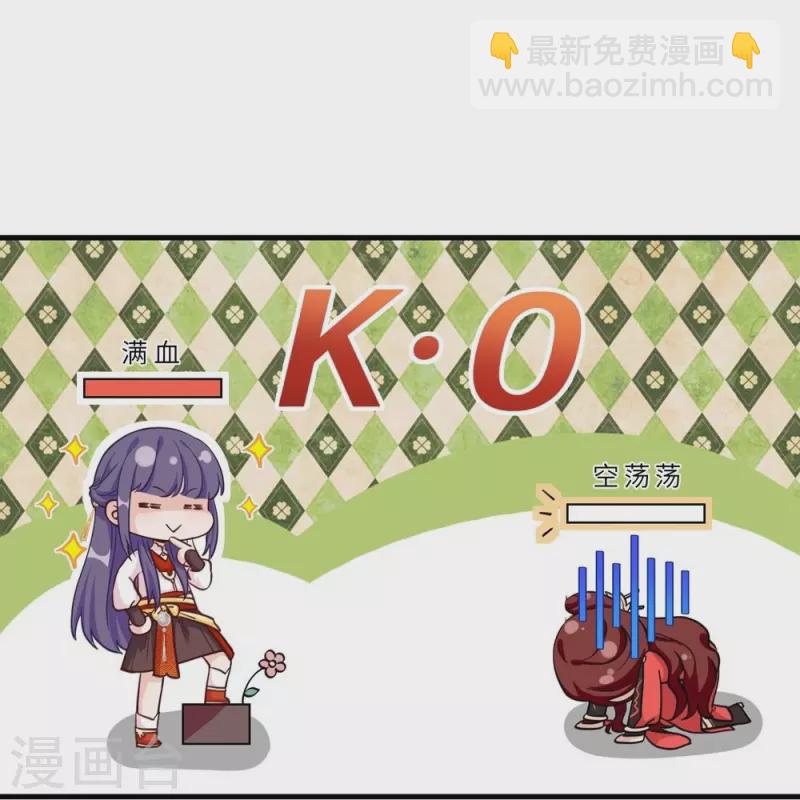 第5话-第5话