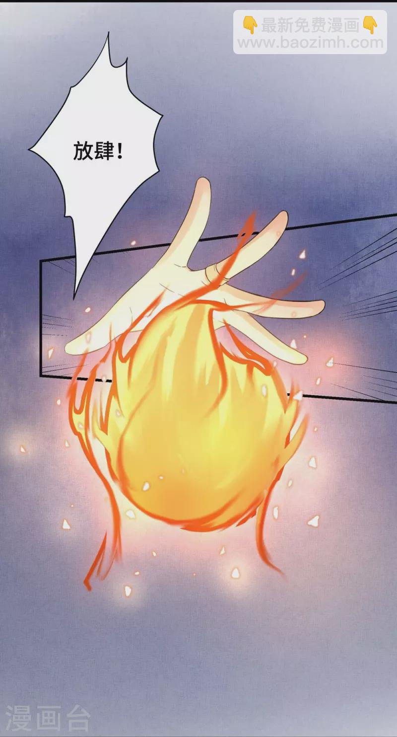第5话-第5话