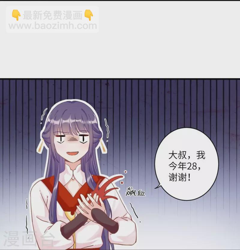第5话-第5话