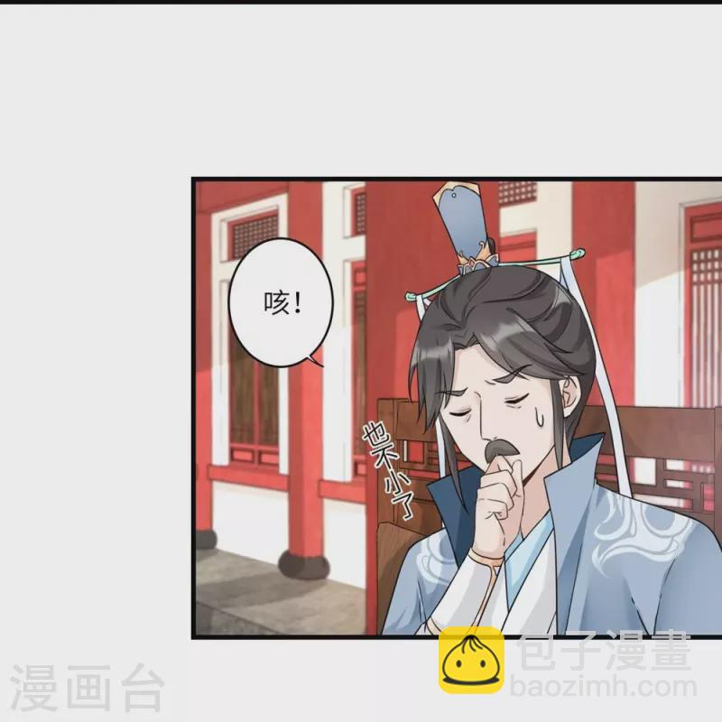 第5话-第5话