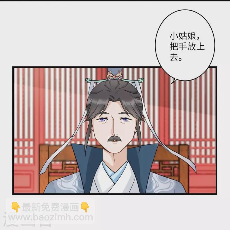 第5话-第5话