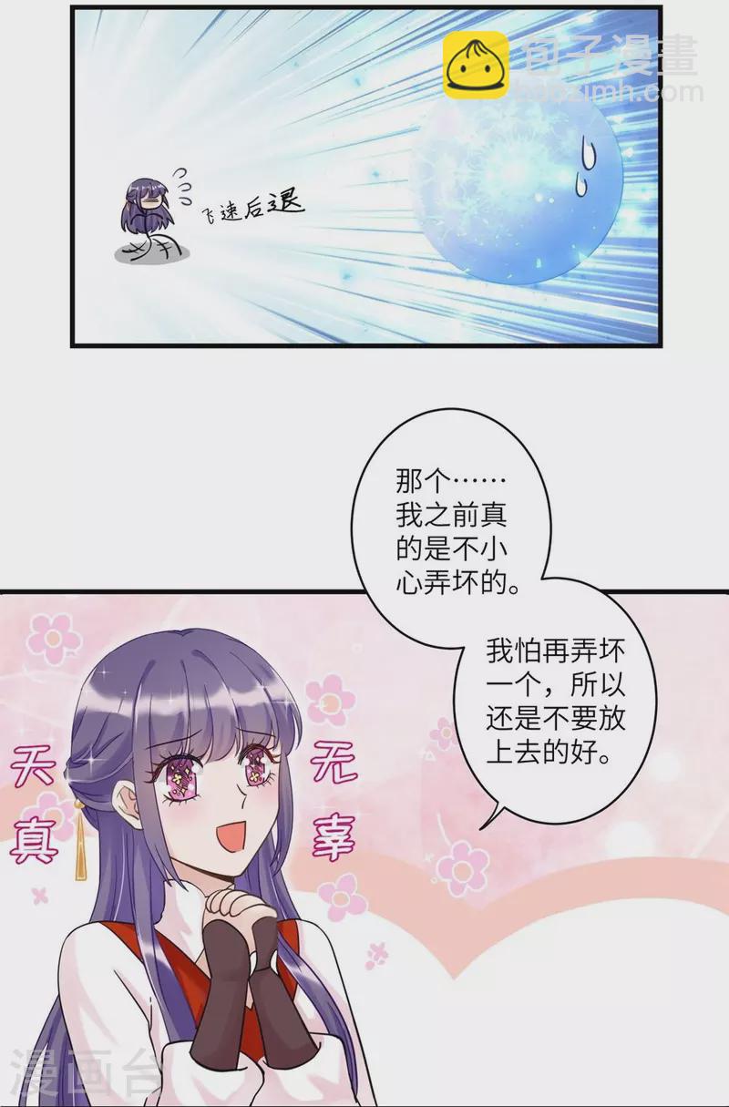 第5话-第5话