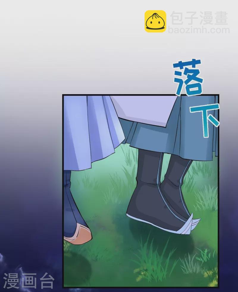 第41话-第41话