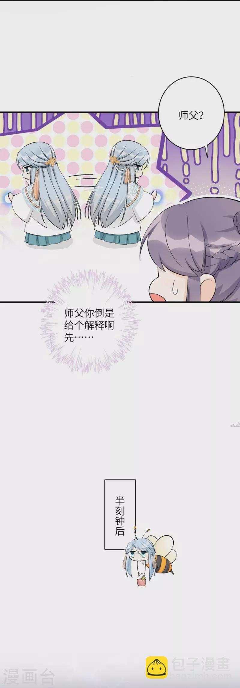 第41话-第41话