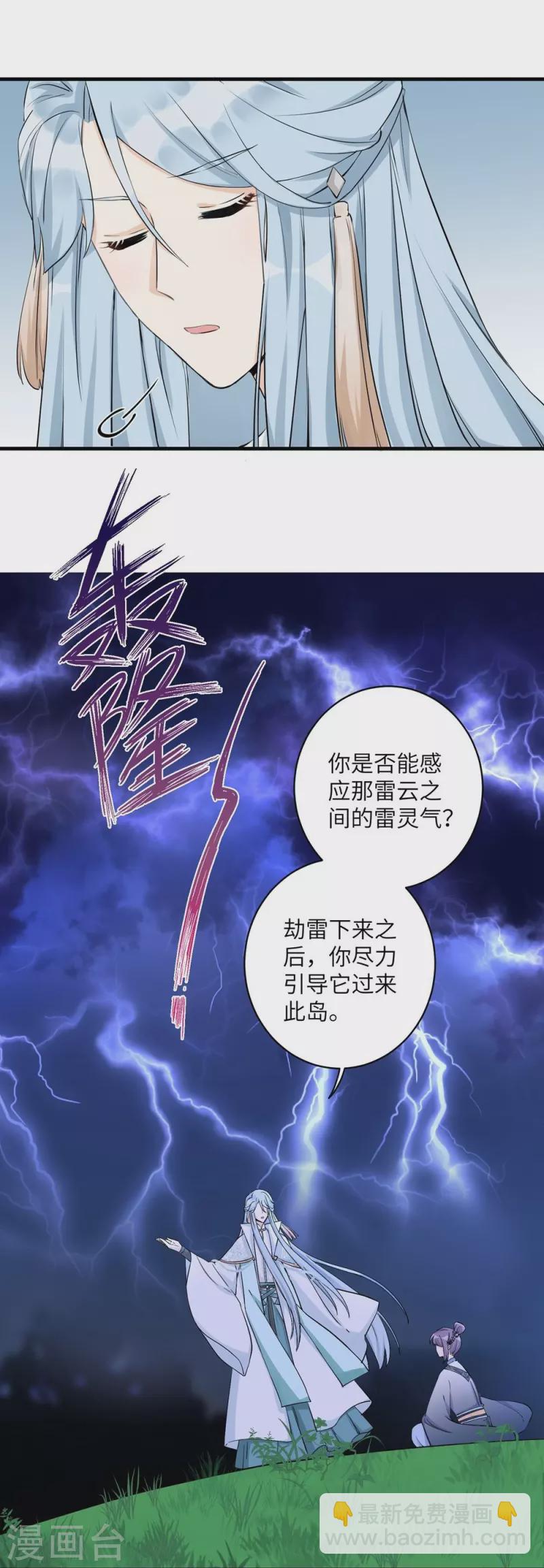 第41话-第41话