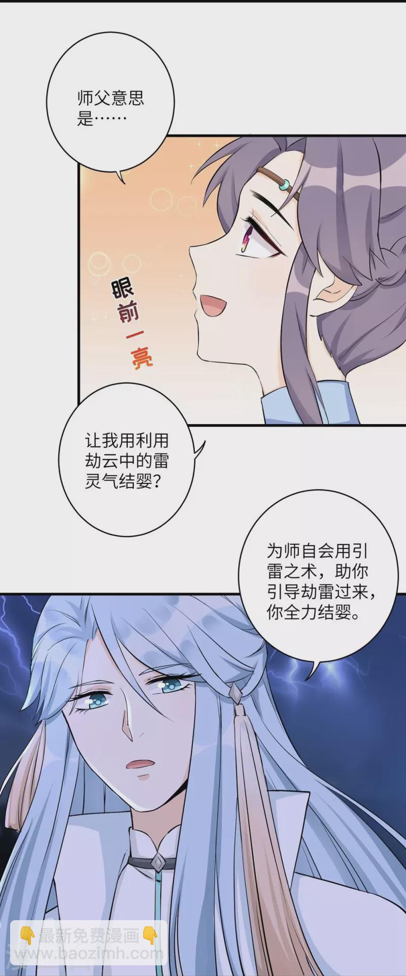 第41话-第41话