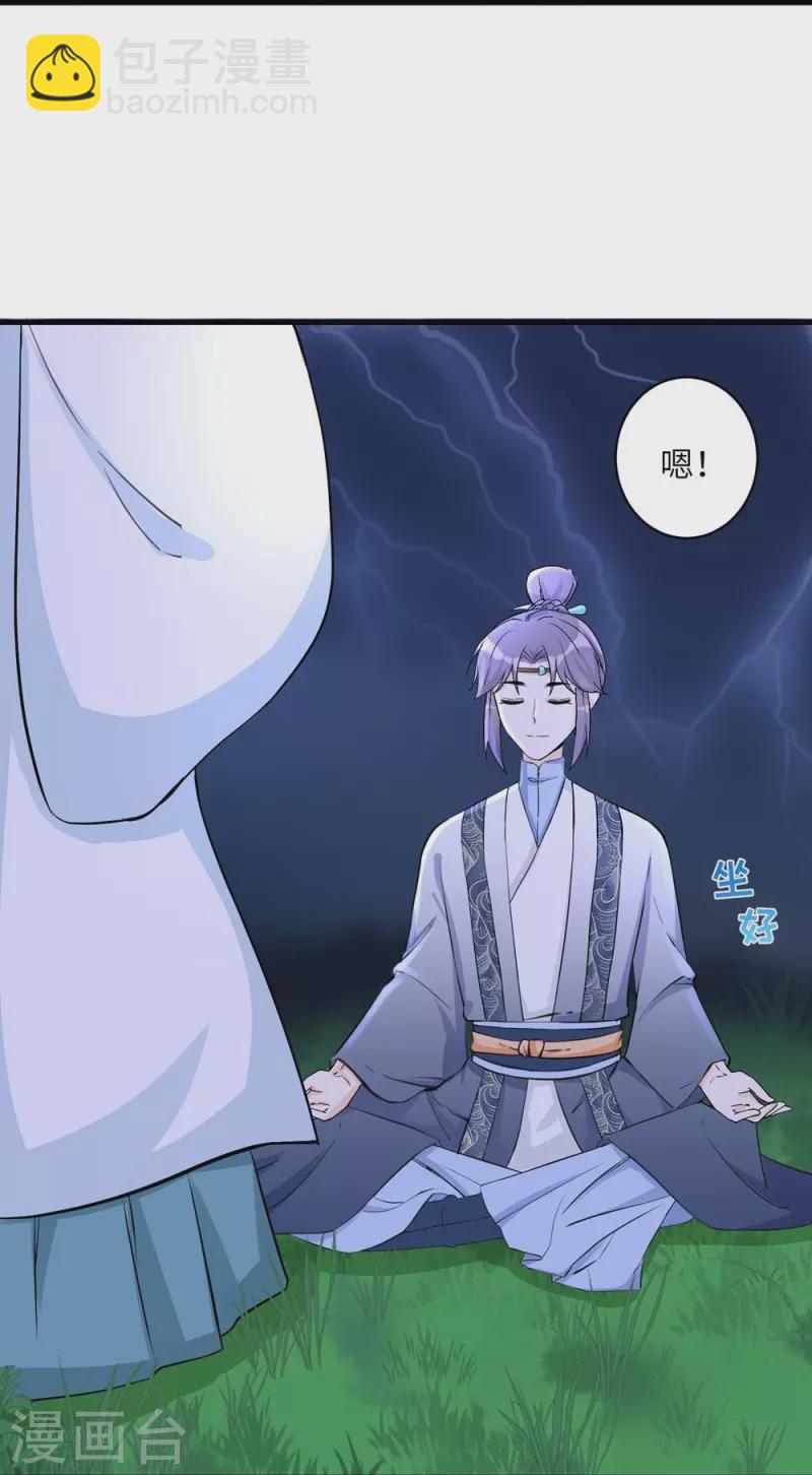 第41话-第41话