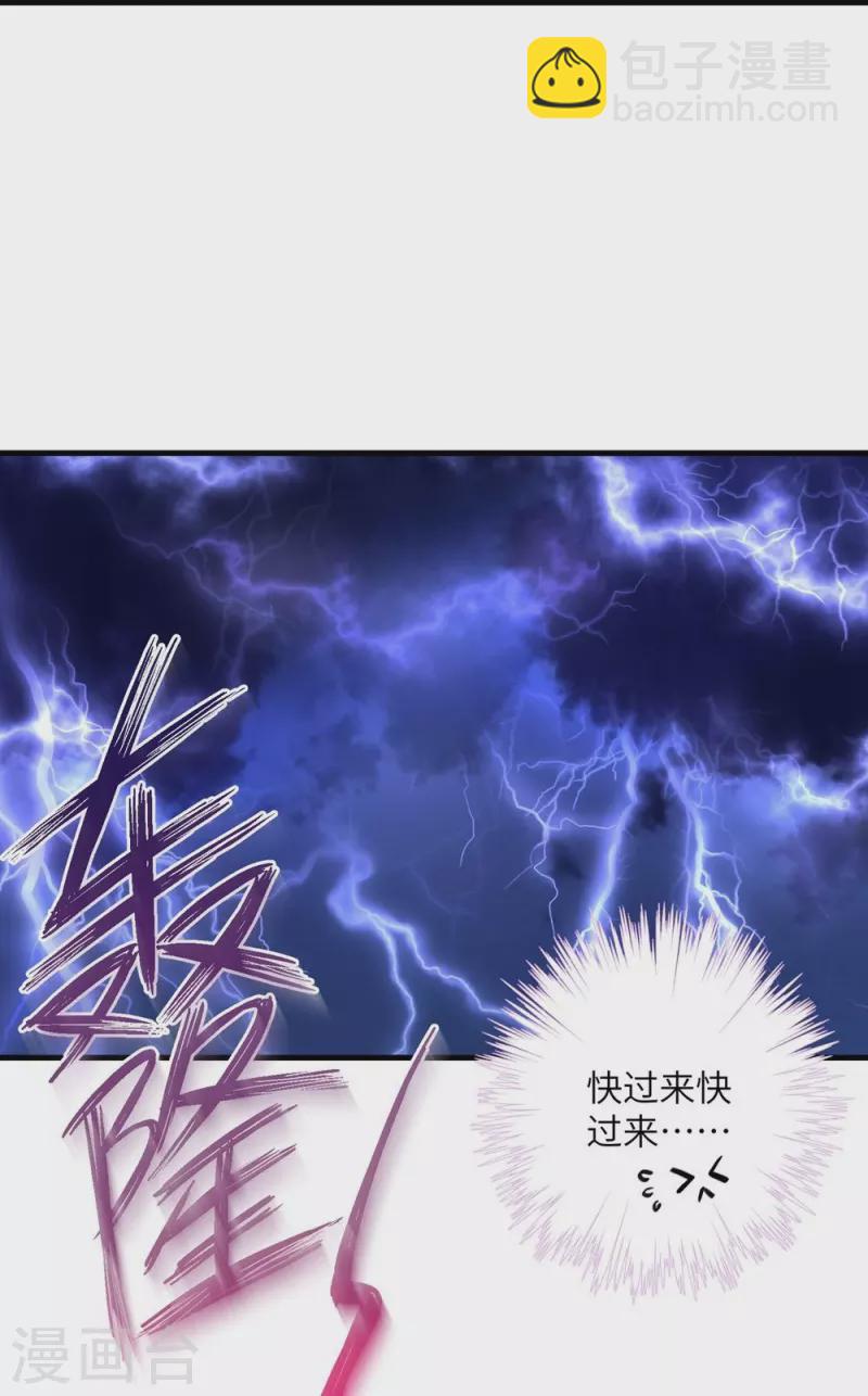 第41话-第41话