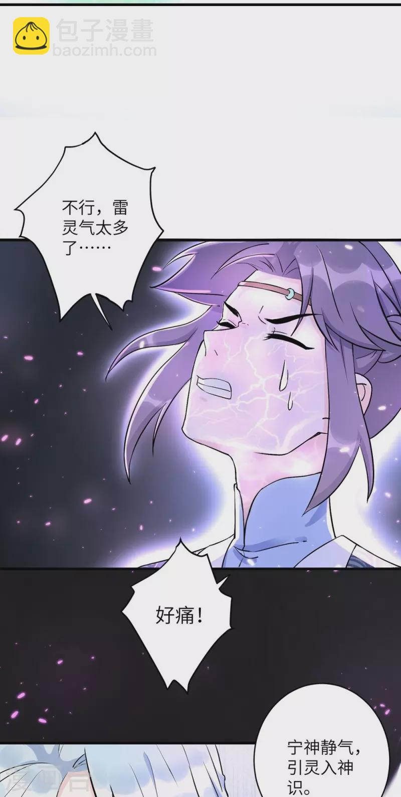 第41话-第41话