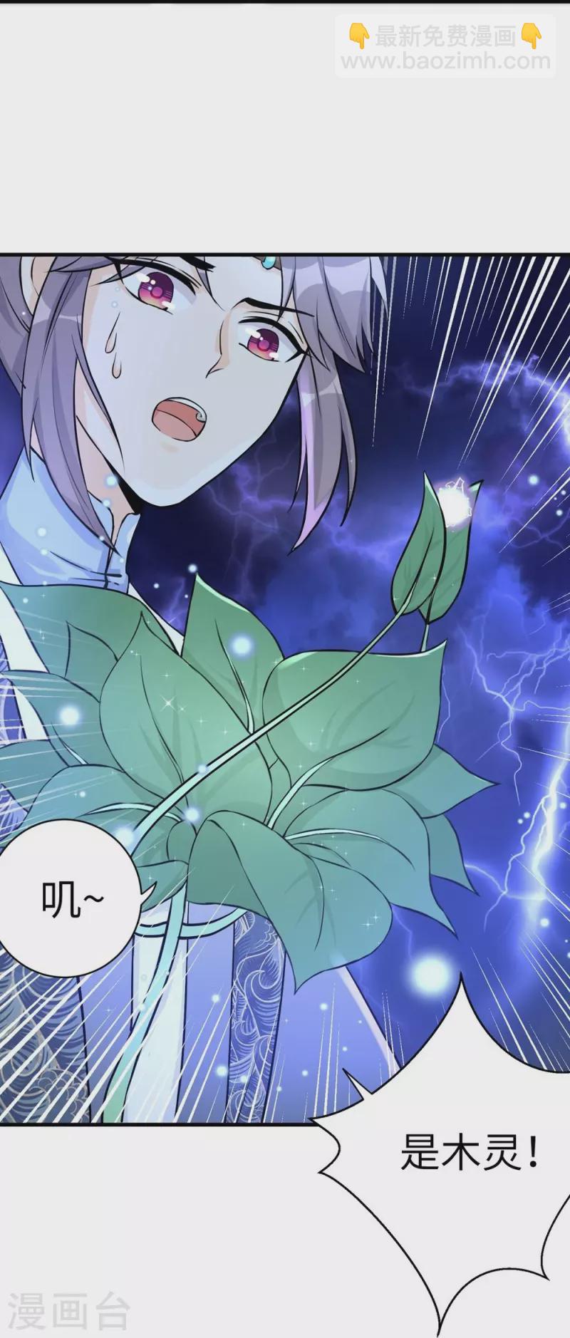 第41话-第41话