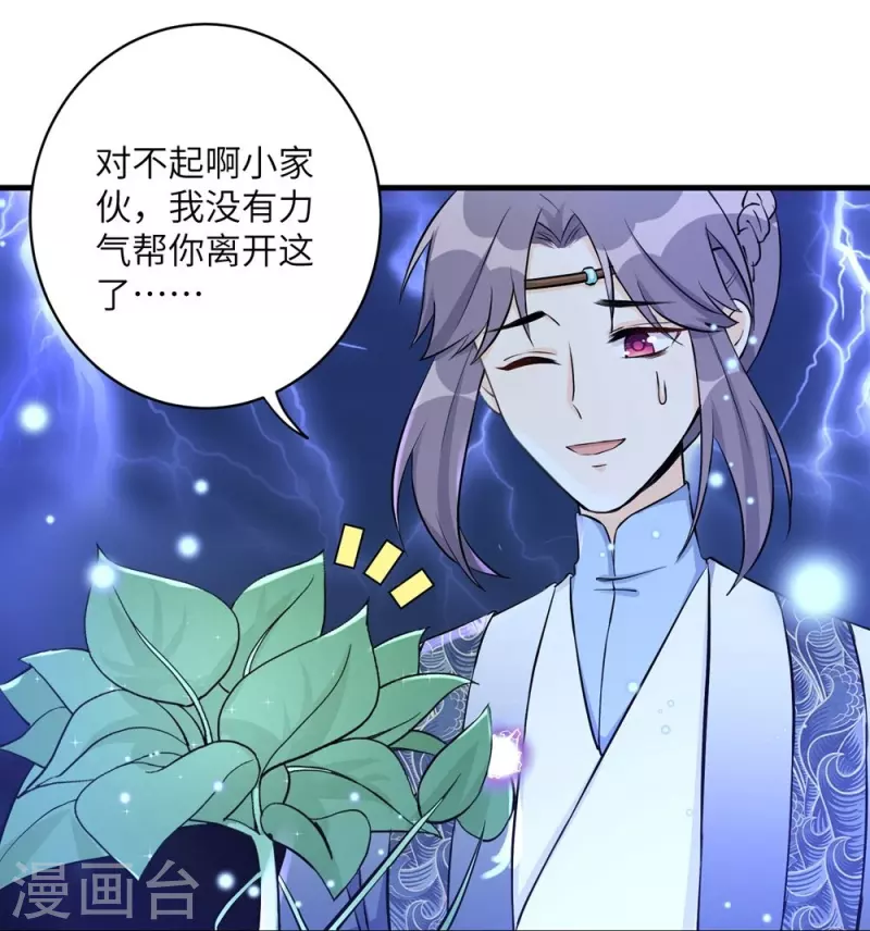第41话-第41话