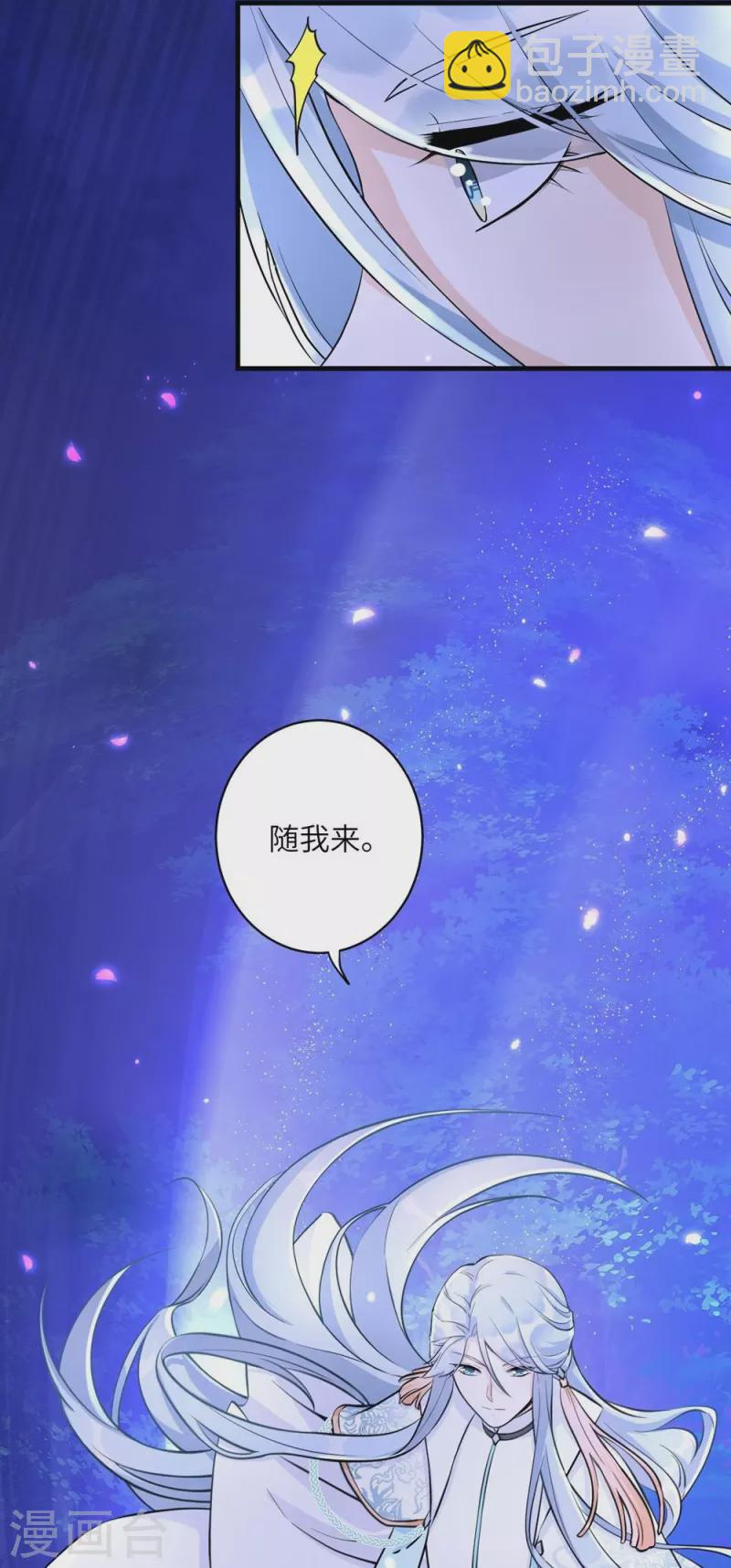 第41话-第41话