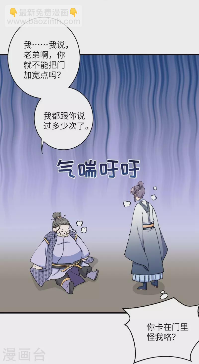 第43话-第43话