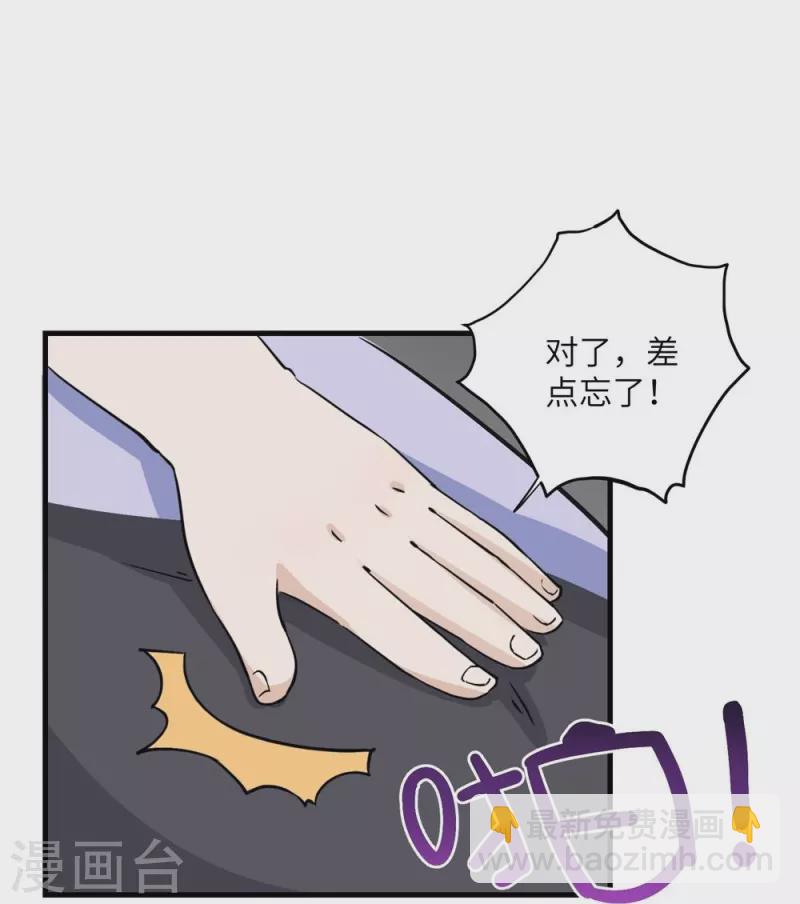 第43话-第43话