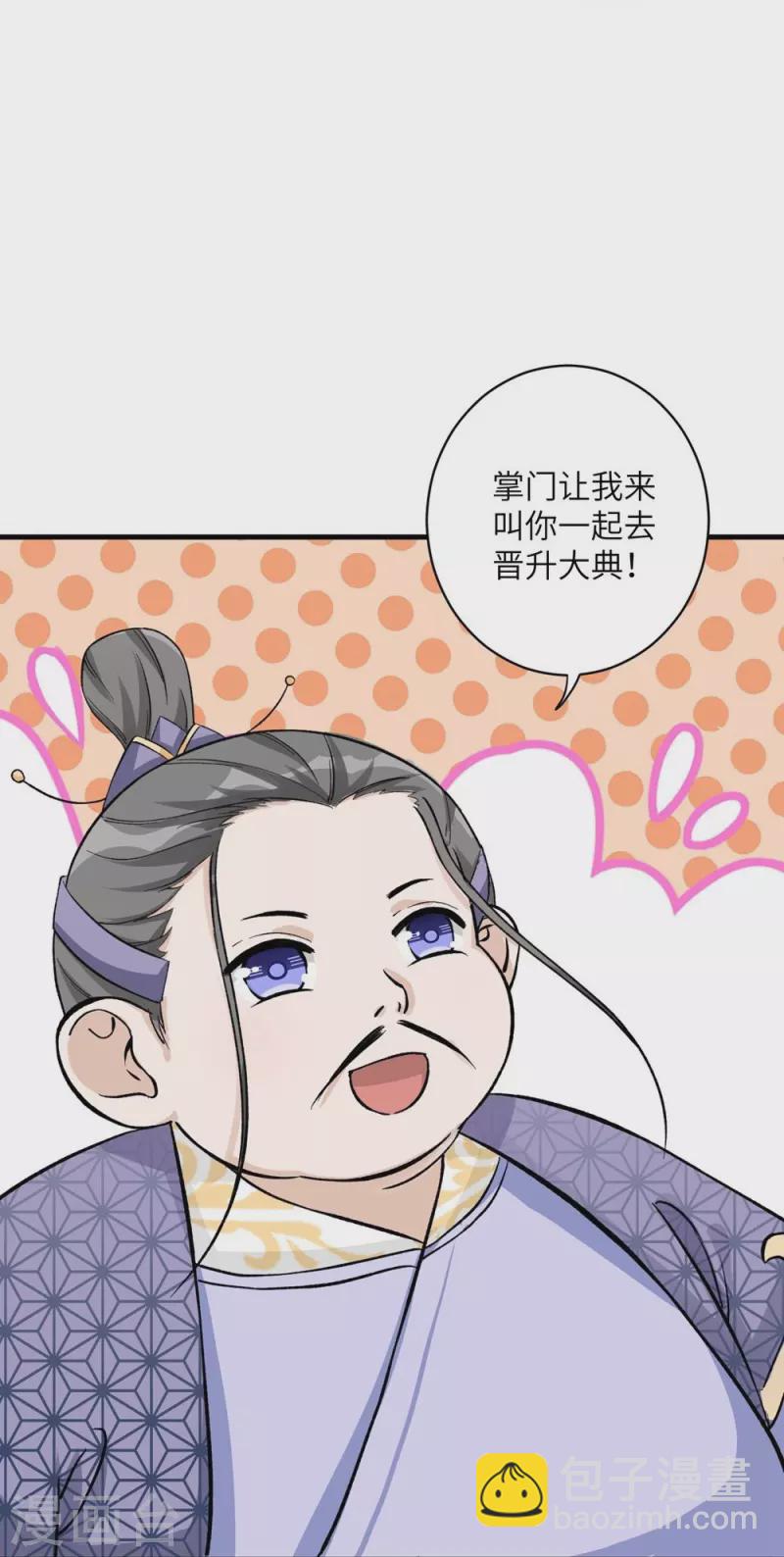 第43话-第43话