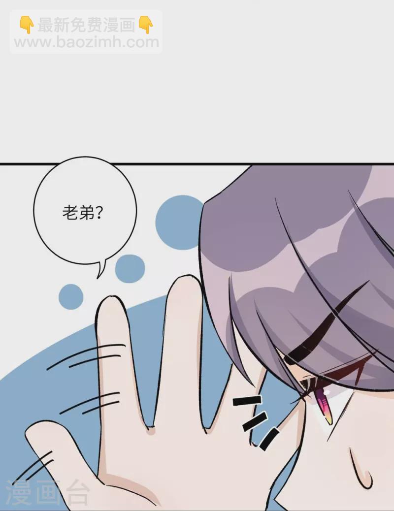 第43话-第43话