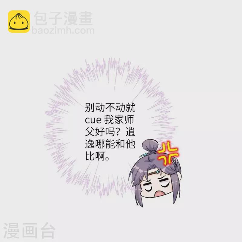 第43话-第43话