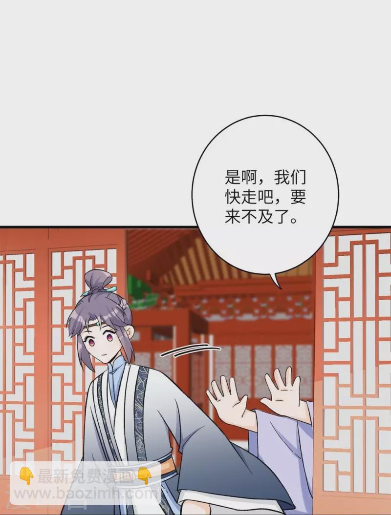 第43话-第43话