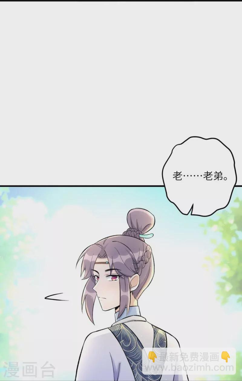 第43话-第43话