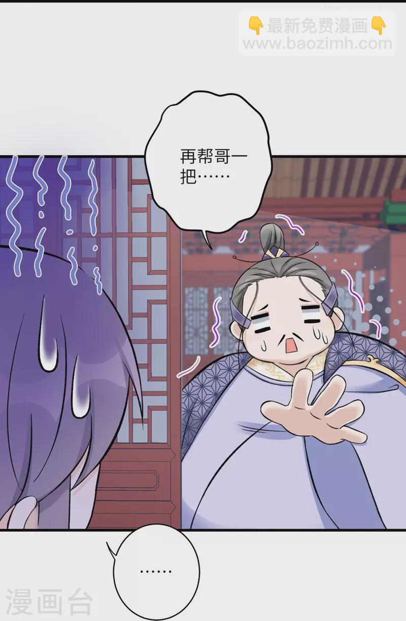 第43话-第43话
