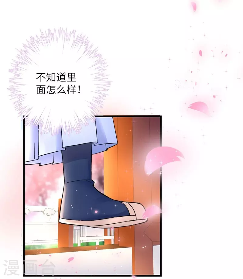 第43话-第43话