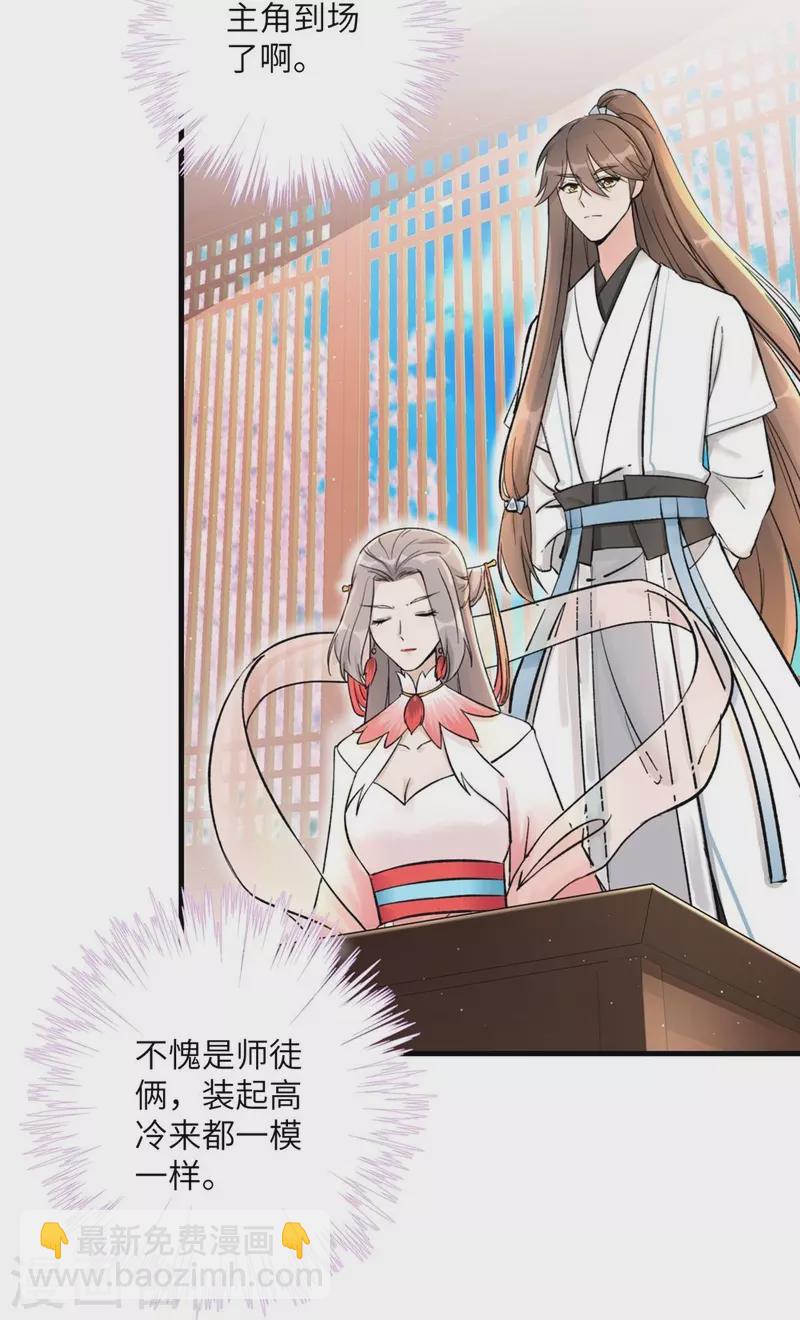 第43话-第43话