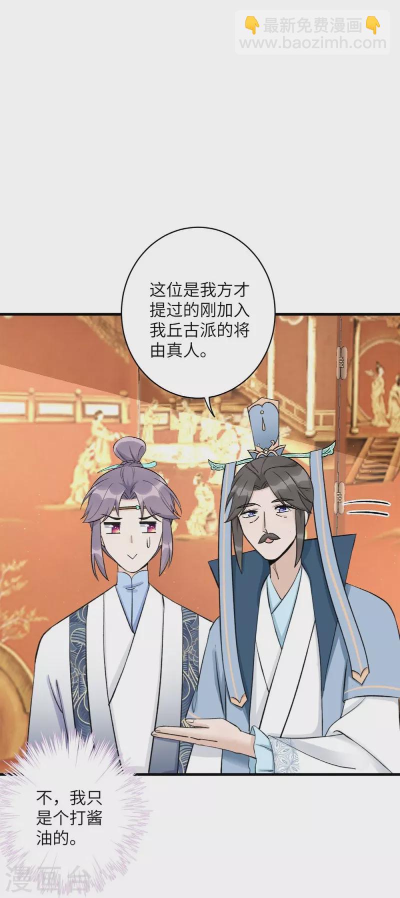 第43话-第43话
