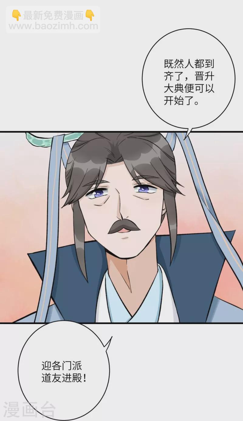 第43话-第43话
