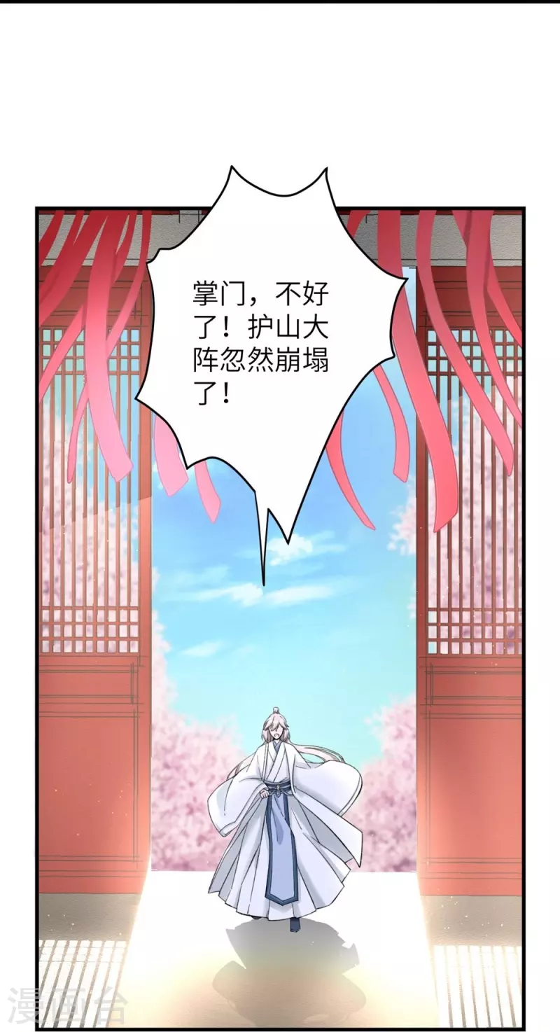 第43话-第43话