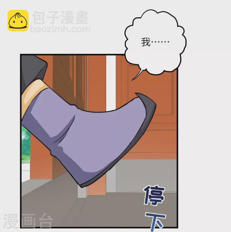 第43话-第43话