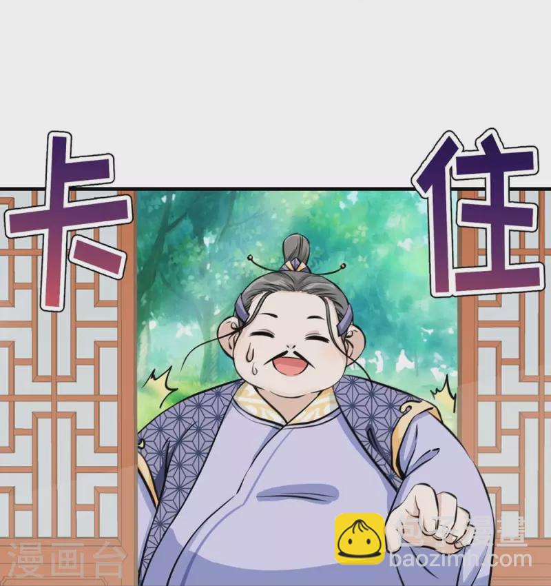 第43话-第43话