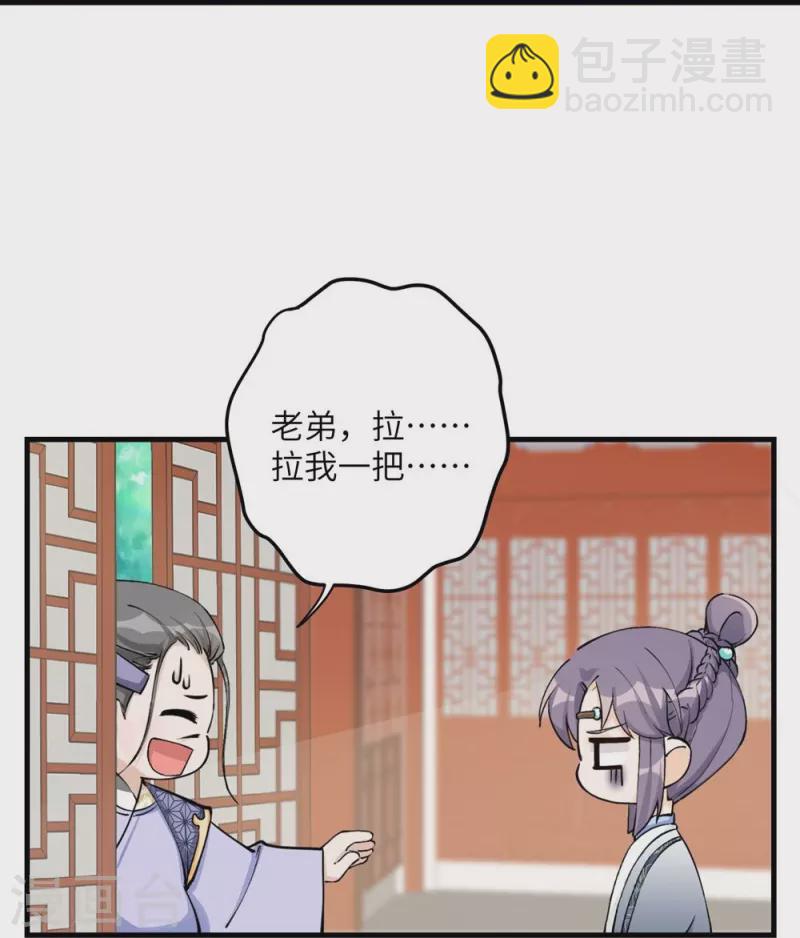 第43话-第43话
