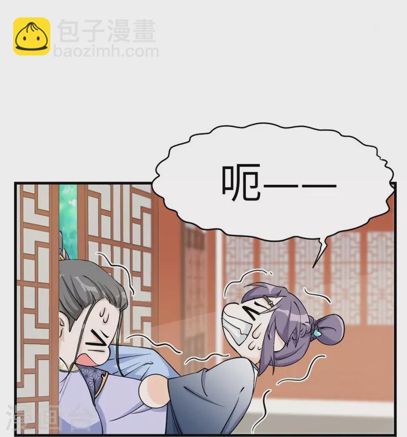 第43话-第43话