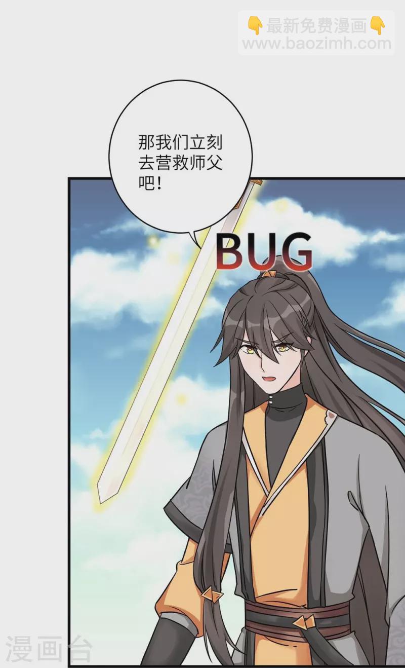 第45话-第45话