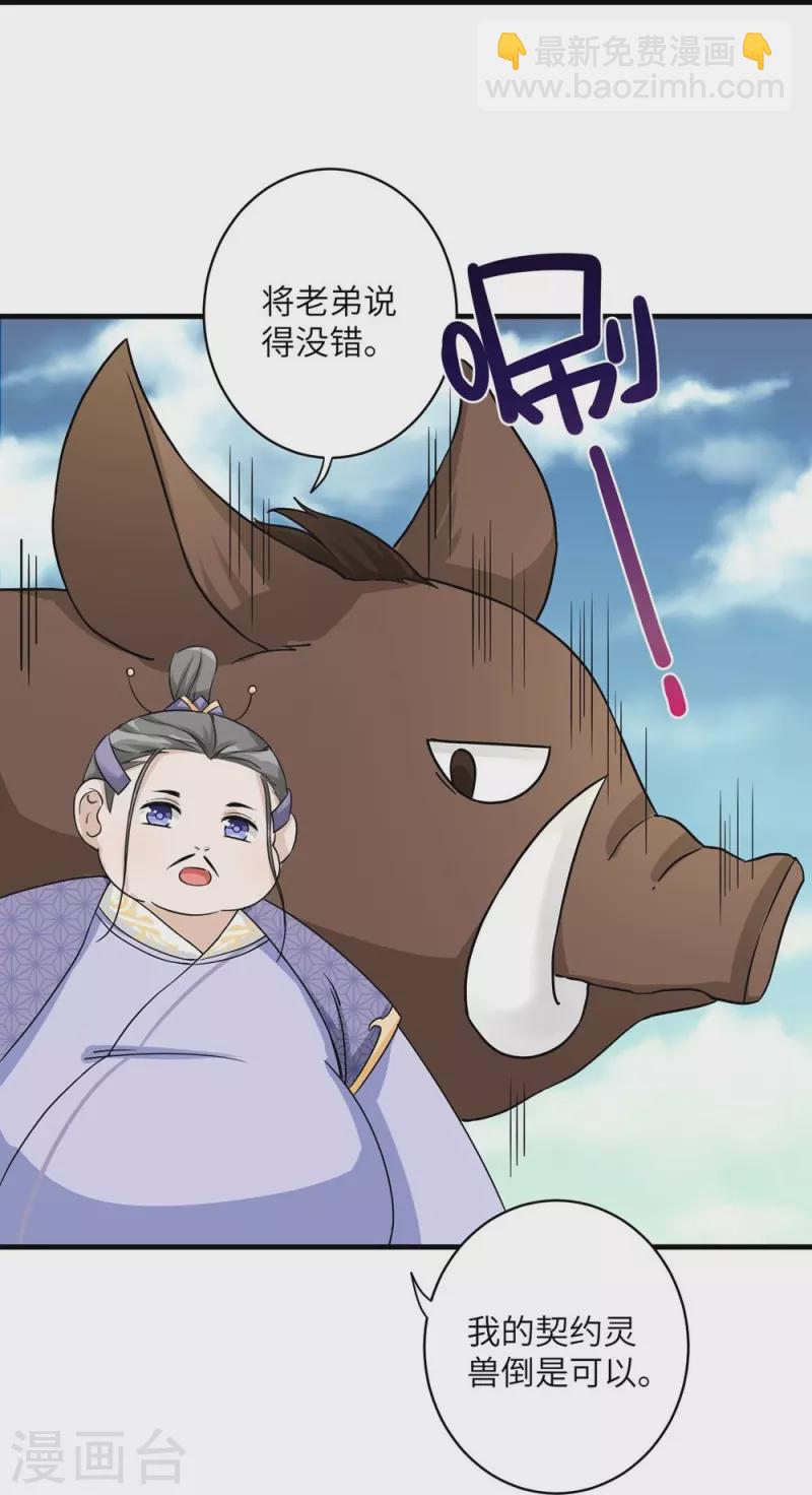 第45话-第45话