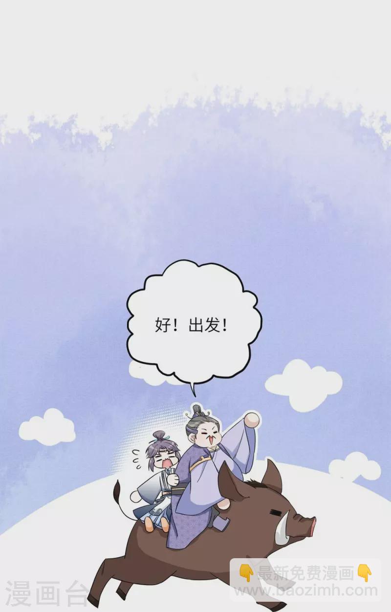 第45话-第45话