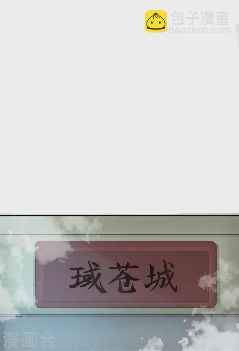 第45话-第45话