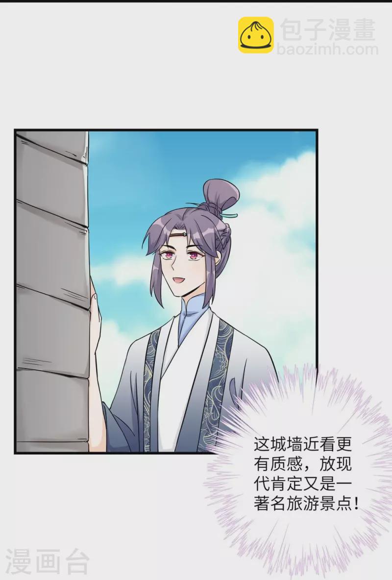 第45话-第45话