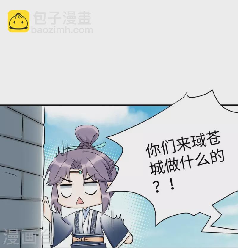 第45话-第45话