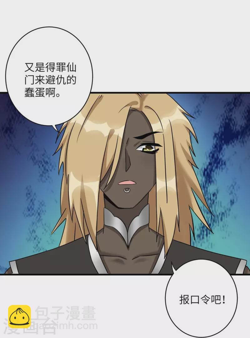 第45话-第45话
