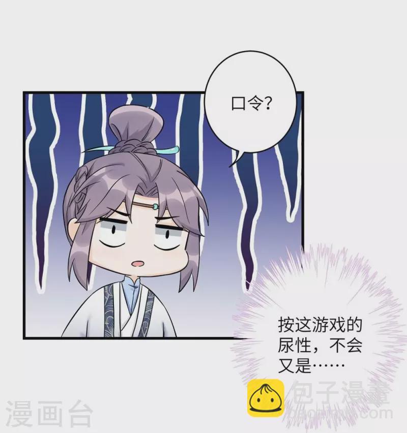 第45话-第45话