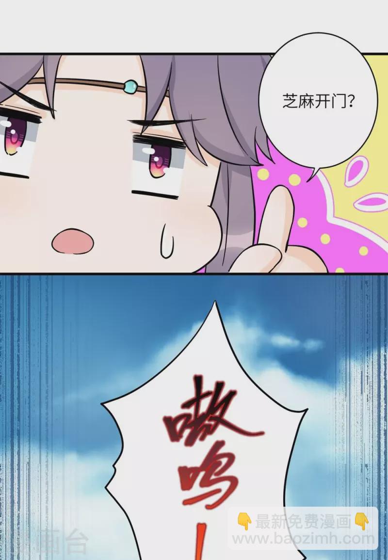 第45话-第45话