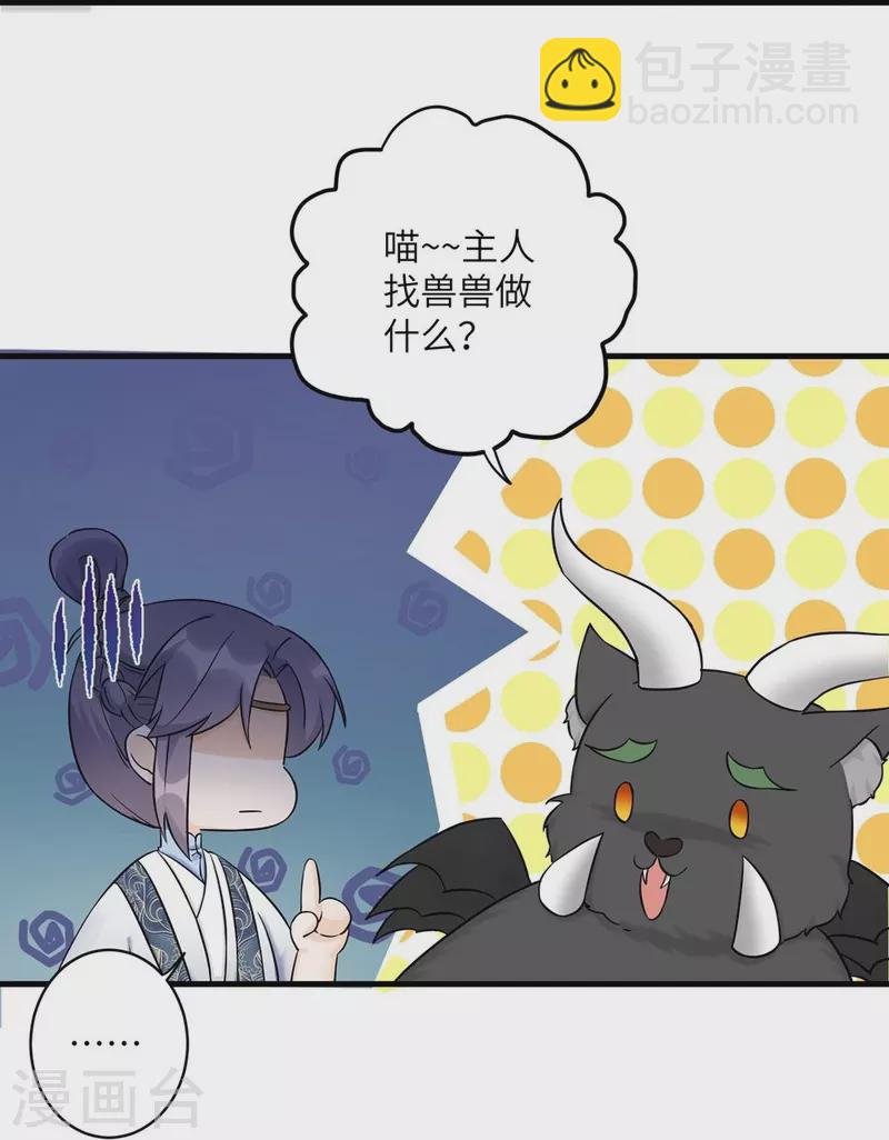 第45话-第45话