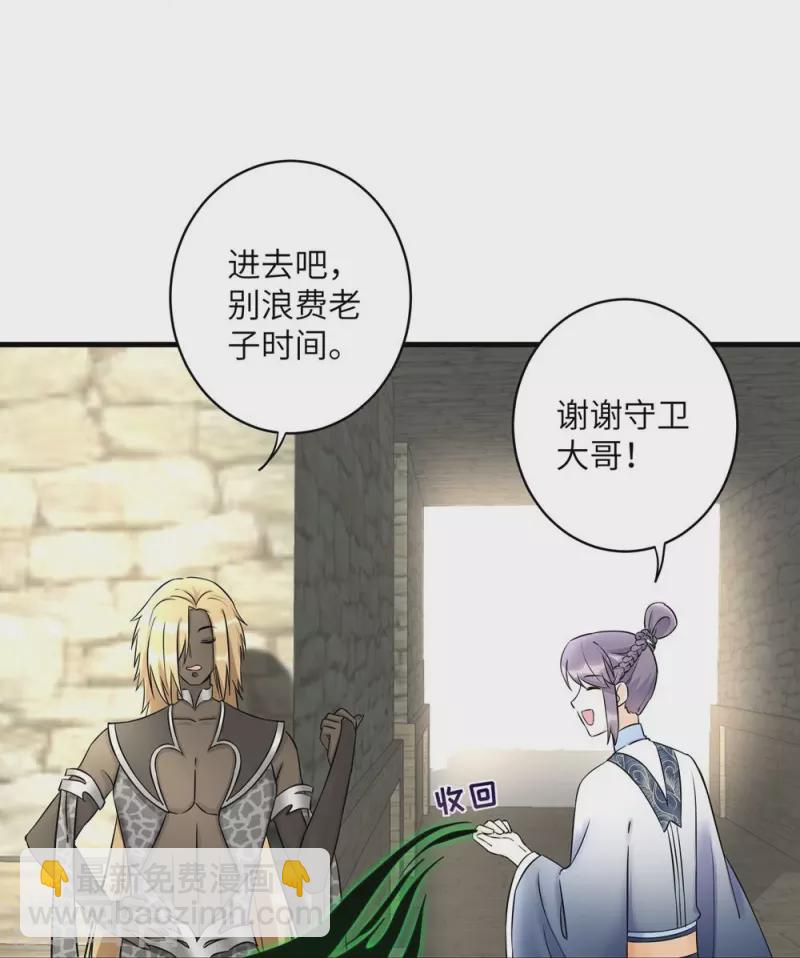 第45话-第45话